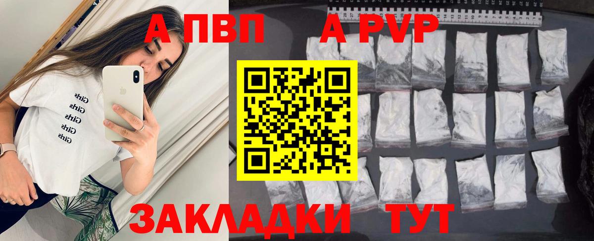 Alfa_PVP СК КРИС Курганинск