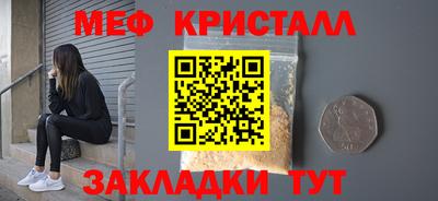 прущая мука Новозыбков
