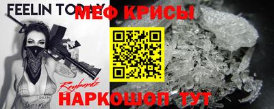 COCAINE Новокубанск