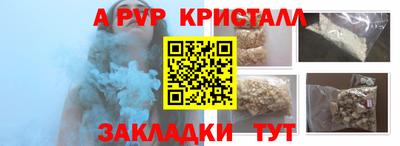 прущая мука Новозыбков
