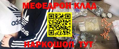 COCAINE Новокубанск