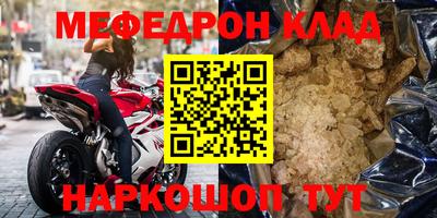 COCAINE Новокубанск