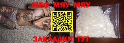 прущая мука Новозыбков