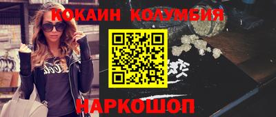 прущая мука Новодвинск