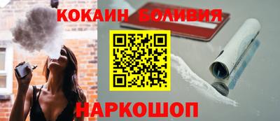 COCAINE Новокубанск