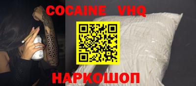 прущая мука Новозыбков