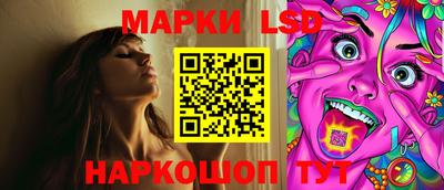 прущая мука Новозыбков