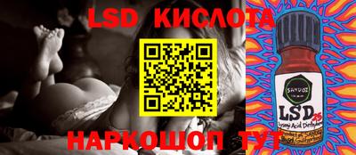 COCAINE Новокубанск