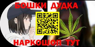 прущая мука Новозыбков