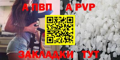 COCAINE Новокубанск