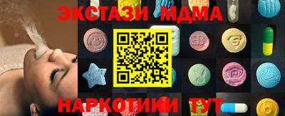 прущая мука Новодвинск