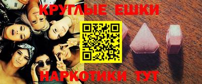 прущая мука Новозыбков