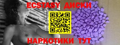 прущая мука Новозыбков