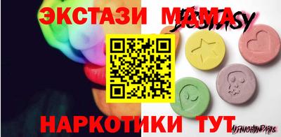 COCAINE Новокубанск