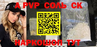 прущая мука Новозыбков