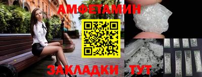 прущая мука Новозыбков