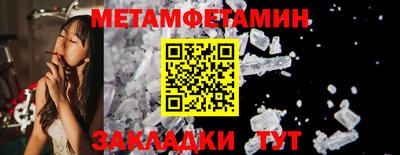 COCAINE Новокубанск