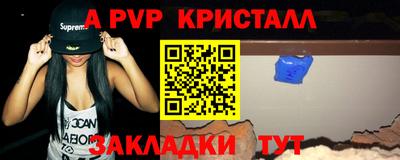 прущая мука Новозыбков