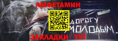 COCAINE Новокубанск