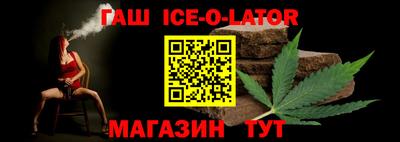 прущая мука Новозыбков