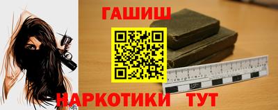 прущая мука Новозыбков