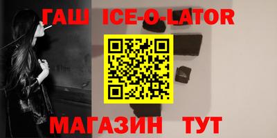 прущая мука Новозыбков