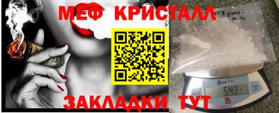 прущая мука Новозыбков