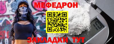 прущая мука Новодвинск