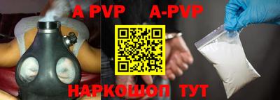 прущая мука Новозыбков