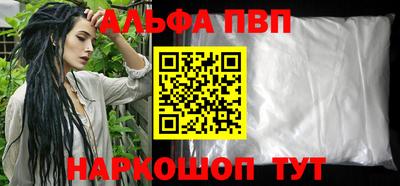 прущая мука Новодвинск
