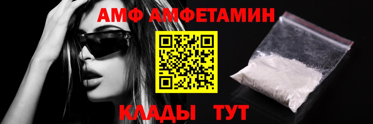 Метамфетамин мет Курганинск