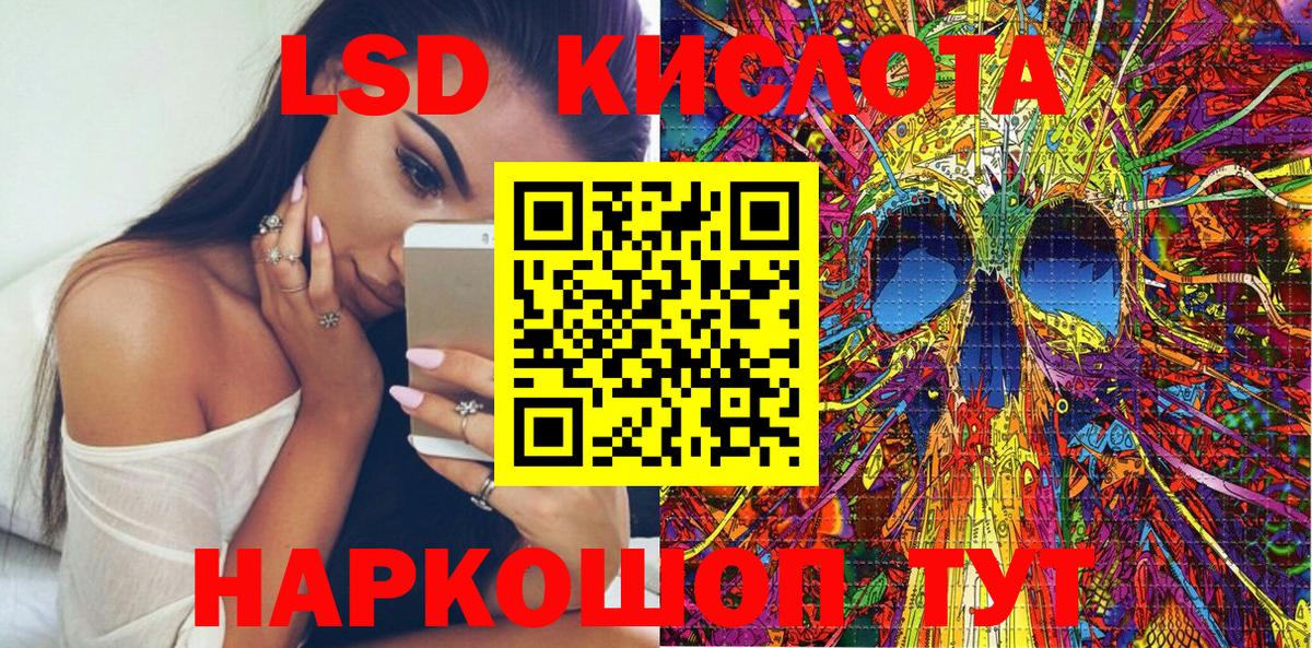 Курганинск  Марки N-bome 1,5мг  Марки N-bome 1,5мг  Вход с VPN 