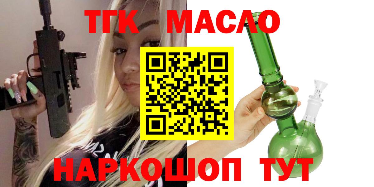Гашиш Курганинск