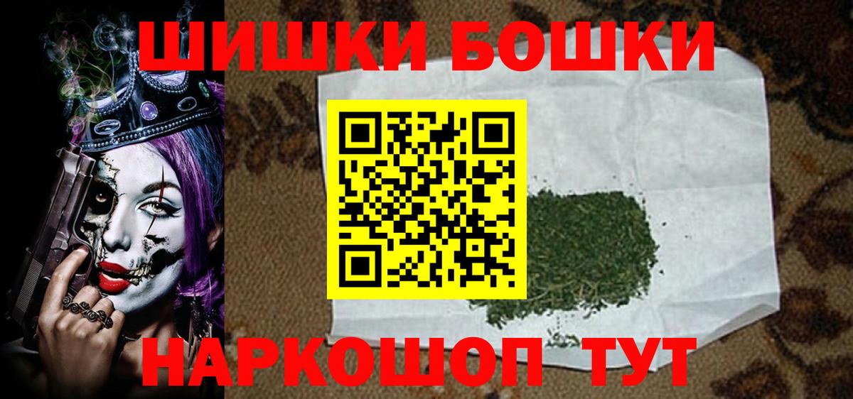 Курганинск  Бошки марихуана ГИДРОПОН  Конопля марихуана  Конопля VHQ  Марихуана гибрид  Вход с VPN 